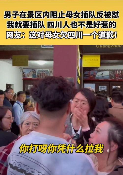 横店母女爆料事件视频播放,揭秘娱乐圈潜规则真相 第1张 横店母女爆料事件视频播放,揭秘娱乐圈潜规则真相 第1张