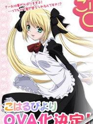 机械女仆在线观看,未来世界的守护者,在线观看之旅 第2张 机械女仆在线观看,未来世界的守护者,在线观看之旅 第2张