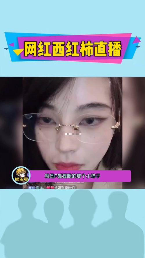 网红爆料琳琳视频,琳琳视频内容大揭秘 第1张 网红爆料琳琳视频,琳琳视频内容大揭秘 第1张