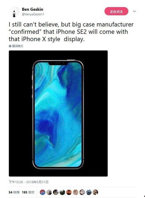 苹果15发售最新爆料视频,揭秘最新爆料视频中的惊艳亮点  第1张