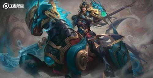 王者关羽新皮肤最新爆料,勇猛赤兔,荣耀归来! 第3张 王者关羽新皮肤最新爆料,勇猛赤兔,荣耀归来! 第3张