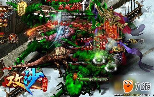 沙二最新爆料,揭秘娱乐圈惊人内幕 第3张 沙二最新爆料,揭秘娱乐圈惊人内幕 第3张