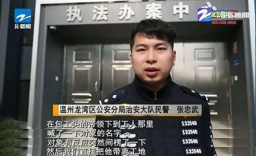 爆料林州张忠武是谁啊视频,视频爆料背后的真相 第1张 爆料林州张忠武是谁啊视频,视频爆料背后的真相 第1张