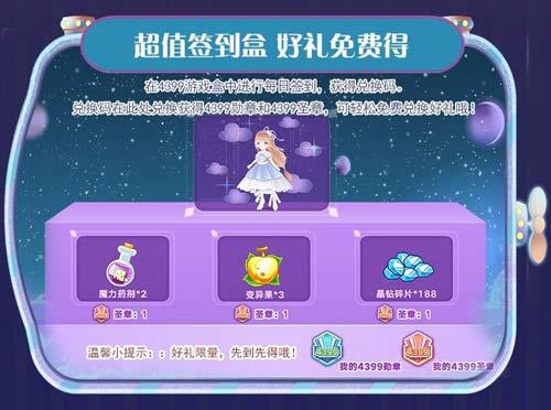 奥比岛爆料最新情况视频,揭秘神秘视频背后的秘密与惊喜! 第1张 奥比岛爆料最新情况视频,揭秘神秘视频背后的秘密与惊喜! 第1张