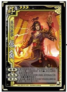 张角爆料猫神被抓视频,张角独家爆料视频揭秘 第1张 张角爆料猫神被抓视频,张角独家爆料视频揭秘 第1张